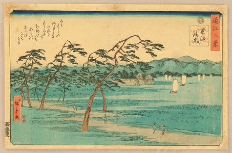 Utagawa Hiroshige III: Eight Famous Places of Omi - Awazu - Artelino