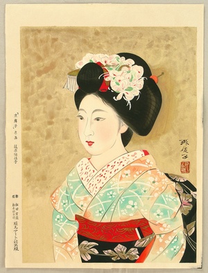 Kajiwara Hisako: A Kyoto Maiko — 京舞子 - Japanese Art Open 