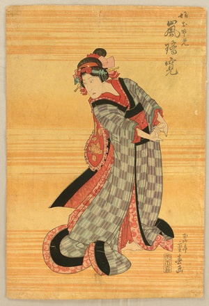 Ryusai Shigeharu: Arashi Rikan - Kabuki - Artelino