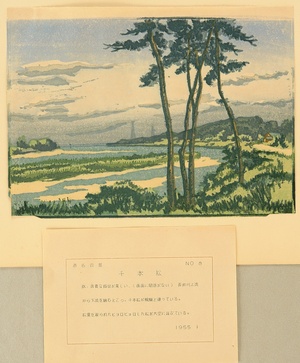 Unknown, 無款 (null)による浮世絵「One Hundred Famous Views of Kuwana No.8 - The Thousand Pine Trees」