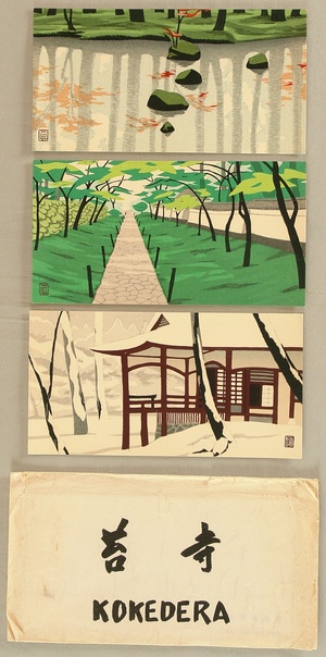 Nishi Tadashi: Moss Temple - Artelino