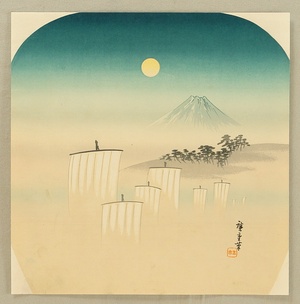 Utagawa Hiroshige: Mt. Fuji and the Moon - Artelino