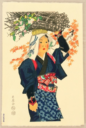 Kotozuka Eiichi: Woman from Ohara - Artelino