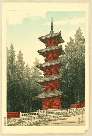 Kotozuka Eiichi: Pagoda in Nikko - Artelino