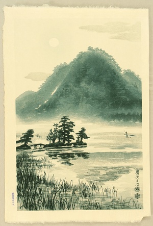 Kotozuka Eiichi: Hirosawa Pond - Artelino