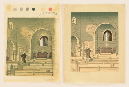 Kotozuka Eiichi: Chapel - Watercolor and Trial proof - Artelino
