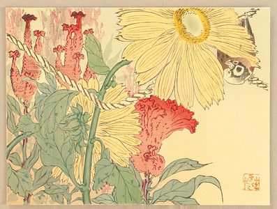 Unknown: Sparrow and Flowers - Artelino