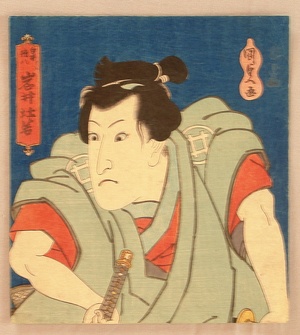 Utagawa Kunisada: Iwai Sojaku - Kabuki - Artelino