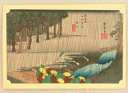 Utagawa Hiroshige: Tokaido Gojusan Tsugi - Tsuchiyama - Artelino