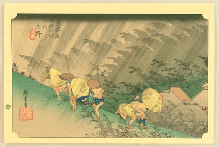 Utagawa Hiroshige: Tokaido Gojusan Tsugi - Shono - Artelino