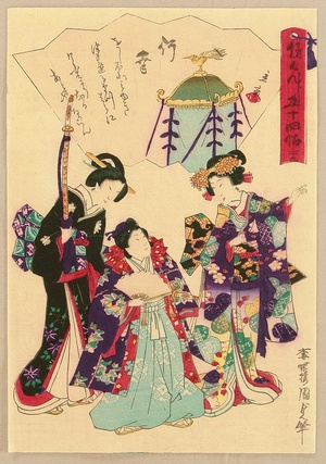 Utagawa Kunisada III: The Tale of Genji - Miyuki - Artelino