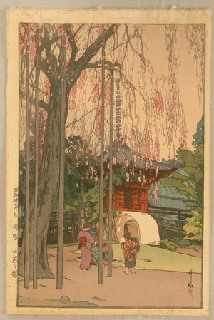 吉田博: Eight Scenes of Cherry Blossom - The Cherry Tree at Kawagoe - Artelino