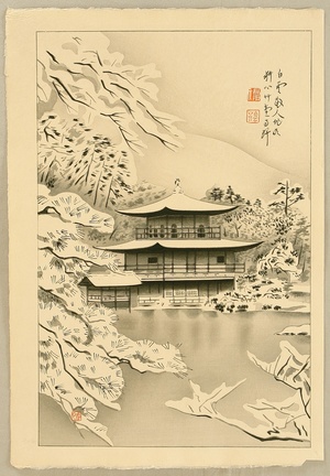 Unknown: Golden Pavilion - Artelino