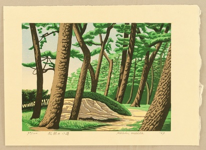 Maeda Koichi: Road in Pine Forrest - Artelino