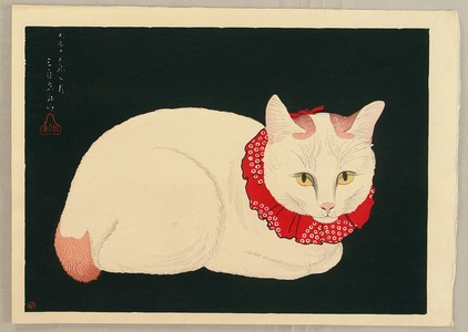 高橋弘明: Tama, the Cat - Artelino