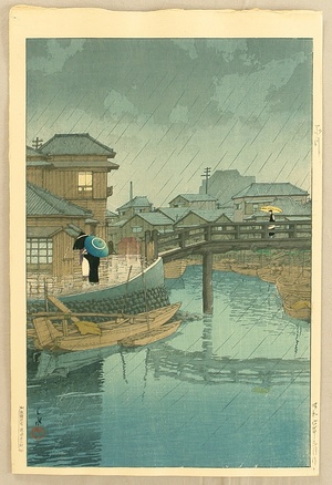 川瀬巴水: Collection of Views of Tokaido - Shinagawa - Artelino