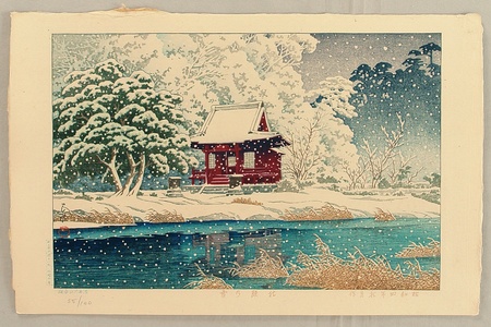 Kawase Hasui: Snow at a Shrine Entrance - Artelino