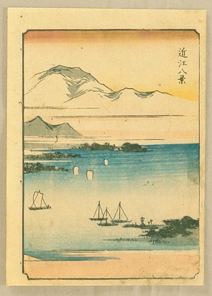 Utagawa Hiroshige: Ryusai Sohitsu Gafu - Ohmi Hakkei - Artelino