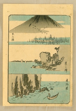 歌川広重: Ryusai Sohitsu Gafu - Mt. Fuji and Boats - Artelino