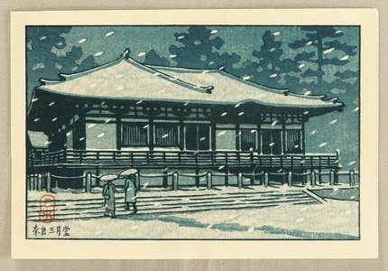 Kawase Hasui: Sangatsu-do Pavilion - Artelino