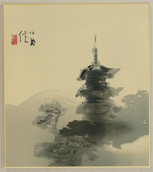 Takeuchi Seiho: Yasaka Pagoda - Artelino
