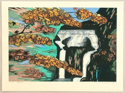 吉田博: Fukuroda Waterfall - Autumn - Artelino