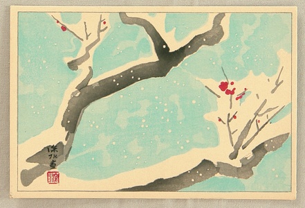 Ito Shinsui: Plum Tree - Artelino