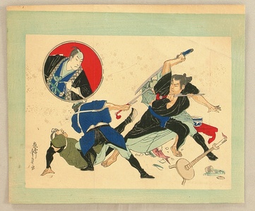 Unknown: Samurai and Policemen - Artelino