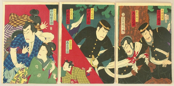 Toyohara Kunichika: Last Samurai - Kabuki - Artelino