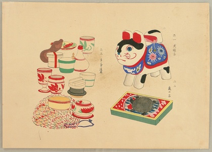 Unknown: Toy Dog and Miniature Kitchen Utensils - Artelino