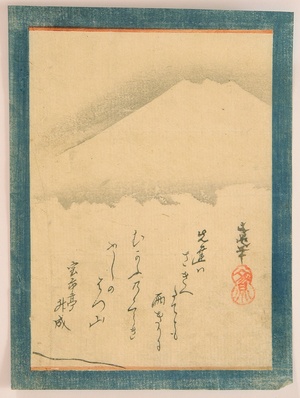 Tosaka Bunei: Mt. Fuji - Artelino