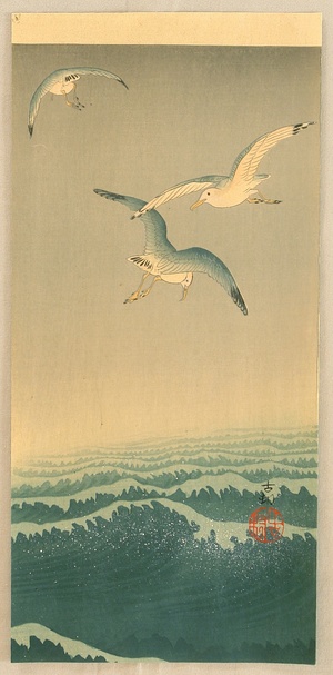 小原古邨: Seagulls over the Waves - Artelino