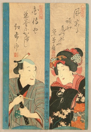 Utagawa Kunisada: Lovers - Artelino