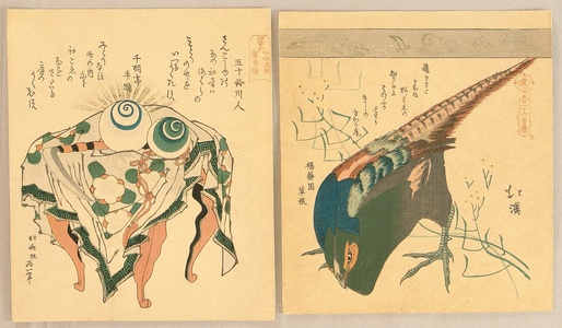 Katsushika Hokusai: Precious Crystals and Pheasant - Artelino