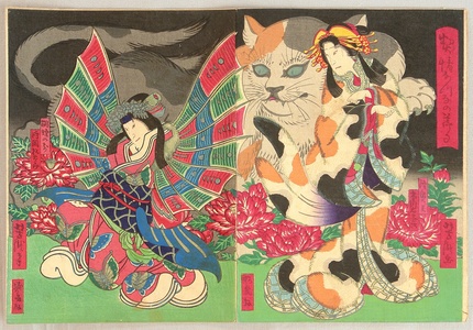 Utagawa Yoshitaki: Butterfly Dancer and Monster Cat - Kabuki - Artelino