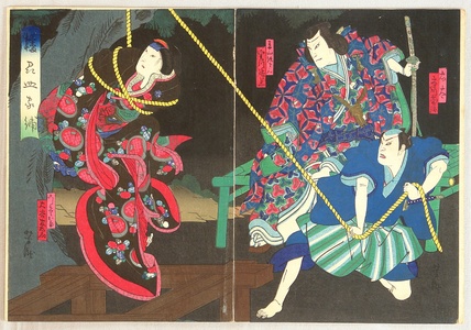 Utagawa Yoshitaki: Kabuki - Beauty in Distress - Artelino