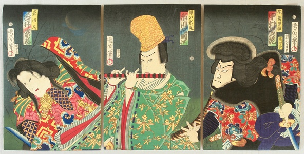 Toyohara Kunichika: Flute Player - Kabuki - Artelino