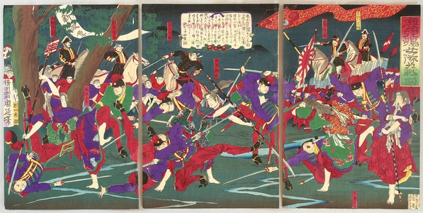 Toyohara Chikanobu: Female Warriors of Kagoshima Rebellion - Artelino