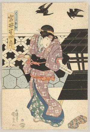 Japanese Print "Letter and Sandal - Kabuki" by Utagawa Kunisada, 歌川国貞 (Utagawa Kunisada)