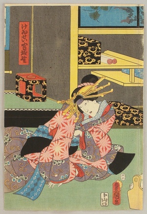 Utagawa Kunisada: Beauty Miyagino - Kabuki - Artelino