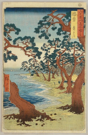 Utagawa Hiroshige: Sixty-odd Famous Places of Japan - Harima - Artelino