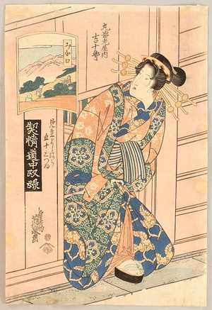 Keisai Eisen: Mitate Yoshiwara Goju-san Tsui - Beauty - Artelino