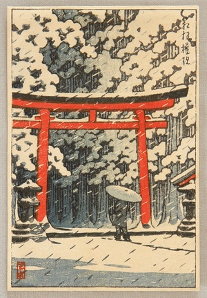 Kawase Hasui: Torii Gate in Snowy Day - Artelino