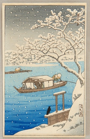 無款: Boats in a Snowy Day - Artelino