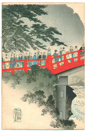Toyohara Chikanobu: Sacred Bridge - Artelino