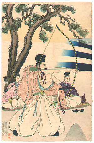 Toyohara Chikanobu: Japanese Archery - Artelino
