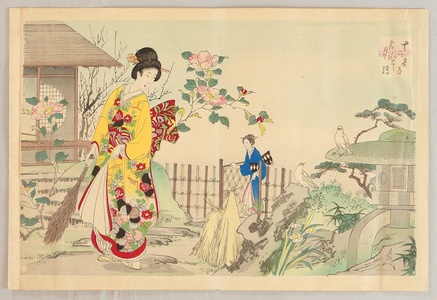 Toyohara Chikanobu: Twelve Months - Camelia - Artelino