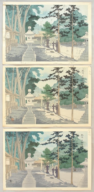 Tokuriki Tomikichiro: Famous Historic Places and Holy Places - Nichizen Shrine - Three Trial Proofs - Artelino