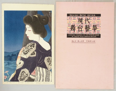 Ota Masamitsu: Figures of Modern Stage - Shiraito - Artelino
