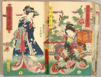 Utagawa Kunisada: Japanese Stories - Artelino